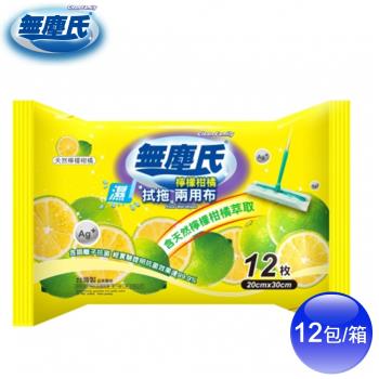 無塵氏 檸檬柑橘拭拖兩用布 (12抽X12包/箱)