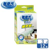 無塵氏魔鬼拖高效能奇拂撢補充包 (3入X12盒/箱)