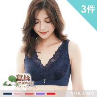 PinkLady 享夜浪漫 無鋼圈舒適薄襯內衣 3件組 BC罩杯 (3016)