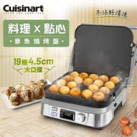 美國Cuisinart 多功能章魚燒烤盤GR-TKYP(適用GR-4NTW、GR-5NTW) (庫)