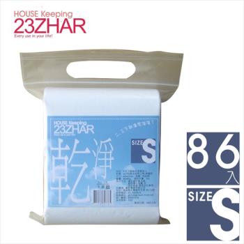 乾淨 碳酸鈣環保清潔袋 (小 / 白色微透) 10包入