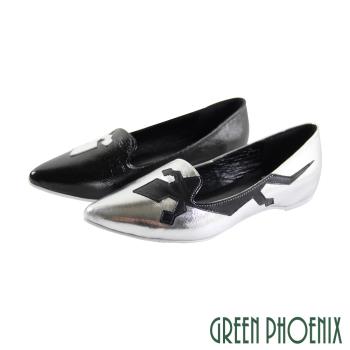 GREEN PHOENIX 女 娃娃鞋 國際精品 童趣 蜥蜴 義大利小牛皮 尖頭 平底U28-21957