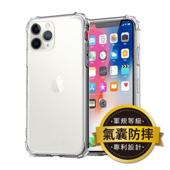 [Adpe] iPhone 11/11 Pro/11 Pro Max 四角防摔透明矽膠手機保護殼