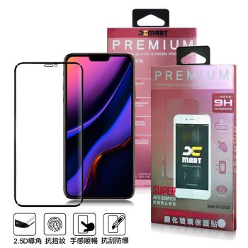 Xmart for iPhone 11 Pro Max 6.5吋 超透滿版2.5D鋼化玻璃貼-黑