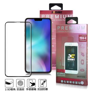 Xmart for iPhone 11 Pro 5.8吋 超透滿版2.5D鋼化玻璃貼-黑