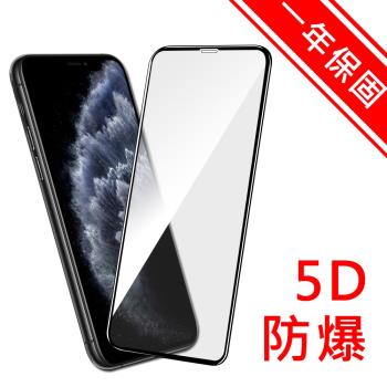 Diamant iPhone11 Pro Max 全滿版5D曲面防爆鋼化玻璃貼 黑