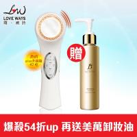 (加碼贈卸妝油)Love ways羅崴詩彩光美膚儀-love熱膚plus升級版