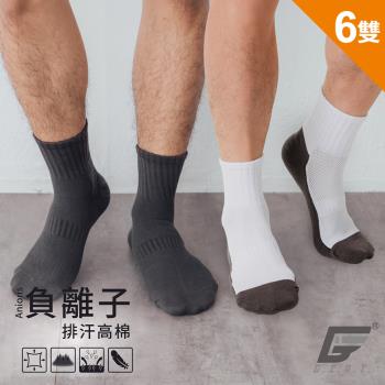 6雙組【GIAT】台灣製負離子抗菌消臭直角短襪