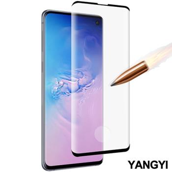 YANGYI揚邑- Samsung Galaxy S10 滿版鋼化玻璃膜3D曲面指紋解鎖防爆抗刮保護貼-黑