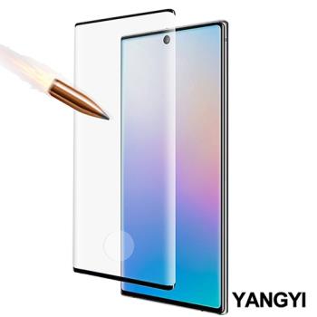 YANGYI揚邑-Samsung Galaxy Note 10 滿版鋼化玻璃膜3D曲面指紋解鎖防爆抗刮保護貼-黑