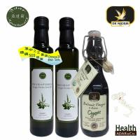 德尼格斯-有機巴薩米克陳年醋*1入+Adar Apothecary特級冷壓初榨紫蘇籽油*2入 ( 三入組)