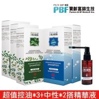 寶齡髮細胞BiohairS洗護組合 (中性洗髮精400ml 2入+控油洗髮精400ml 3入+頭皮養髮精華液60ml 1入)