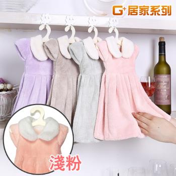 G+居家-珊瑚絨造型擦手巾_可愛洋裝 淺粉