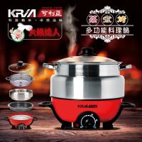 KRIA可利亞 3L不銹鋼蒸煮烤多功能料理電火鍋/調理鍋KR-830