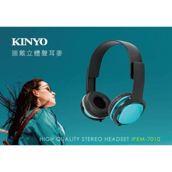 KINYO 可伸縮頭戴式立體聲耳機麥克風(IPEM-7010)