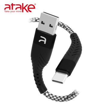 【ATake】- USB to Type-C 雙面盲插充電傳輸線 灰 B4A-1HT-0001
