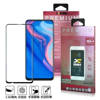 Xmart for 華為 HUAWEI Y9 Prime 2019 超透滿版2.5D鋼化玻璃貼-黑