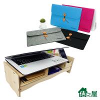 佶之屋 辦公必備收納組合(15吋文件包+螢幕架)
