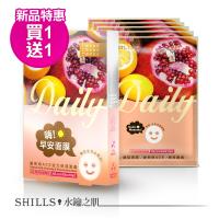 (買一送一) SHILLS 水鑰之肌生活面膜(早安維他命ACE活力保濕面膜)5片/盒,共10片