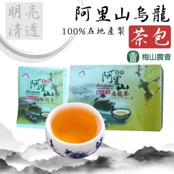 梅山農會 阿里山烏龍茶袋茶-2.5g-包 20包-盒 (2盒一組)
