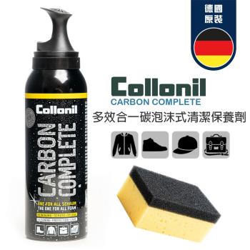 Collonil 碳泡沫式清潔保養劑(125ml)