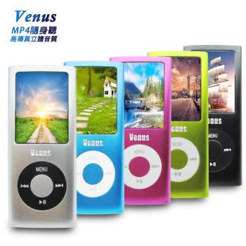 【B1842】Venus蘋果四代1.8吋彩色螢幕 MP4隨身聽(內建8GB記憶體)(送6大好禮)