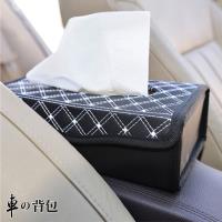 車的背包 車用面紙盒菱格手工車線魔鬼氈款 (黑底白線)
