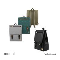 Moshi Helios Mini 時尚雙肩迷你後背包