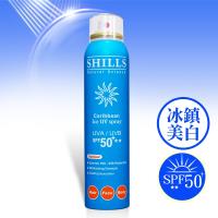 (曾莞婷推薦) SHILLS很耐曬超清爽美白防曬冰鎮噴霧SPF50+★★(保濕藍) 180ml