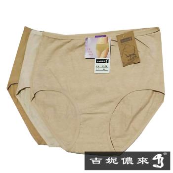 吉妮儂來 素面彩棉平口褲 8件組(FREE/隨機取色)GT6204
