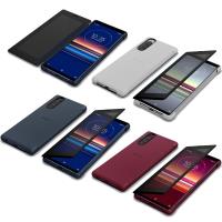 SONY Xperia 5原廠專用的時尚智能手機套 SCVJ10