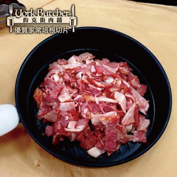 約克街肉舖 台灣國產優質家常培根切片12包 (200公克±10％/包)