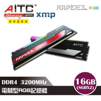 【AITC】RAPiDEZ 電競型 DDR4 16GB 3200MHz Gaming記憶體 原廠RGB(8GX2雙通道)