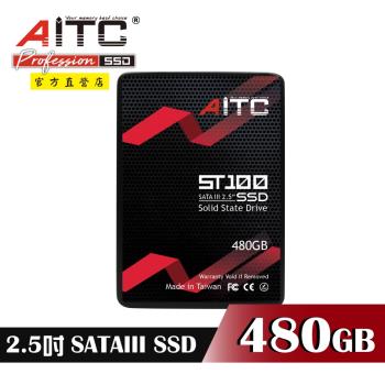 【AITC】ST100 SSD 480GB 2.5吋 SATAIII 固態硬碟