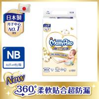 滿意寶寶 日本白金 極上の呵護 尿布/紙尿褲 (36片x 8包)-NB