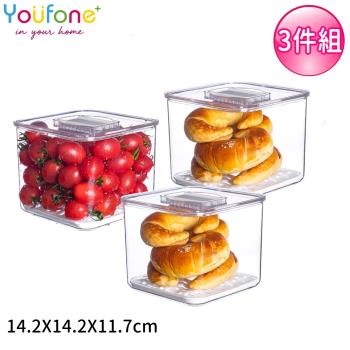 YOUFONE 廚房冰箱透明蔬果收纳瀝水保鮮盒三件組 M (14.2x14.2x11.7)