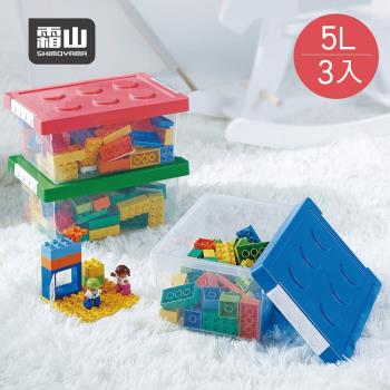 日本霜山 樂高可疊式積木玩具收納盒-5L-3入-4色可選