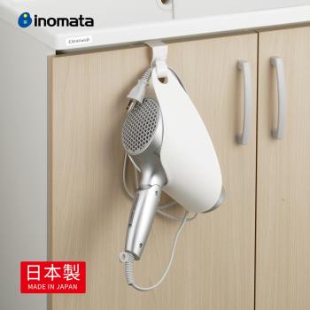 日本INOMATA 日製免鑽釘吹風機收納吊掛架