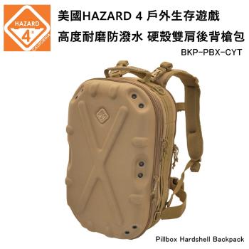 美國HAZARD 4 Pillbox Hardshell Backpack 戶外生存遊戲 硬殼雙肩後背槍包-狼棕色 (公司貨)BKP-PBX-CYT