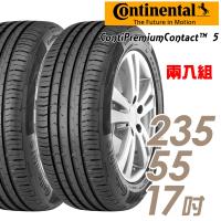 【Continental 馬牌】ContiPremiumContact 5 平衡全方位輪胎_二入組_235/55/17(CPC5)