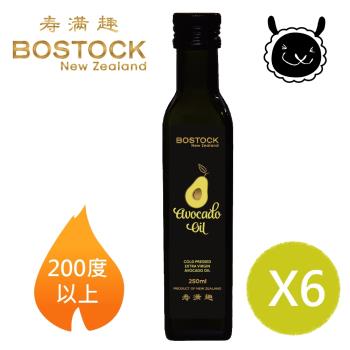 壽滿趣Bostock 頂級冷壓初榨酪梨油250ml x6瓶
