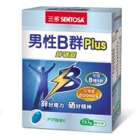 【三多】男性B群Plus鋅硒錠4盒組(60錠/盒)