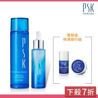 PSK深海美肌專家 保濕瞬效急救組(深海源萃保濕柔膚水+舒妍精華) 贈保濕旅行組