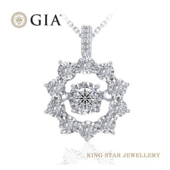 King Star GIA綽約30分鑽石18K金項鍊 (最白Dcolor 3Excellent 八心八箭完美車工)