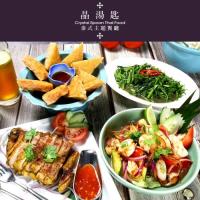 【晶湯匙-Crystal Spoon】500元餐飲抵用兌換券-台北SOGO復興館