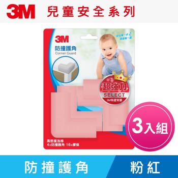 3M 9948 兒童安全防撞護角-粉紅 (三入組)