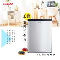 【限量福利機出清】HERAN禾聯 67公升單門小冰箱HRE-0715(數量有限 售完為止)※買再送基本安裝※
