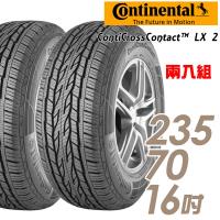 Continental 馬牌 ContiCrossContact LX 2 輕越野休旅輪胎_二入組_235/70/16(LX2)