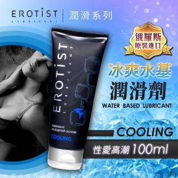俄羅斯EROTIST 冰爽水基潤滑液 100ml