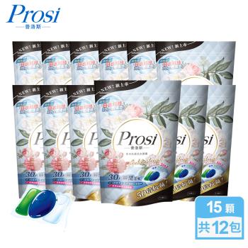 Prosi 普洛斯 3合1抗菌濃縮香水洗衣膠球15顆x12包